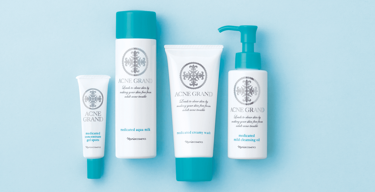 ナリス化粧品 アクネグラン 薬用 アクア ミルク 160ml ×2個セット ACNE GRAND 薬用アクアミルク 3本セット 160ml ナリス アクネグラン